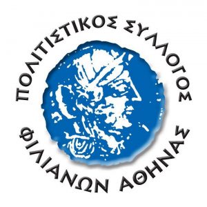 Κοπή πίτας συλλόγου Φιλιάνων Αθήνας @ ταβέρνα τα Λιθαρίτσια  | Γλυφάδα | Ελλάδα