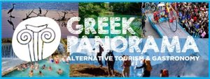 H Λέσβος στην έκθεση «GREEK PANORAMA» στο Ζάππειο @ ΖΑΠΠΕΙΟ ΜΕΓΑΡΟ | Αθήνα | Ελλάδα